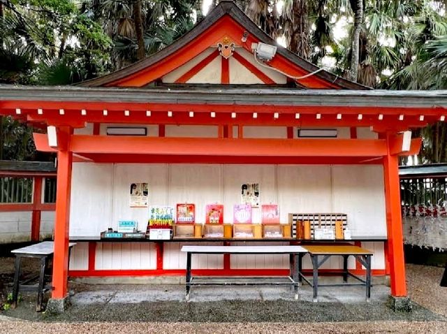 青島神社