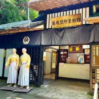 《箱根關所》🌸江戶時代的軍事檢查哨所🌸