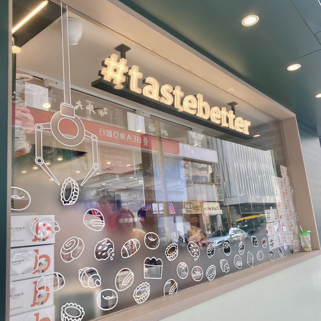 Hashtag B - Tsim Sha Tsui