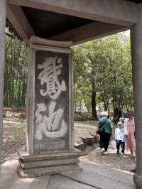 紹興4日遊