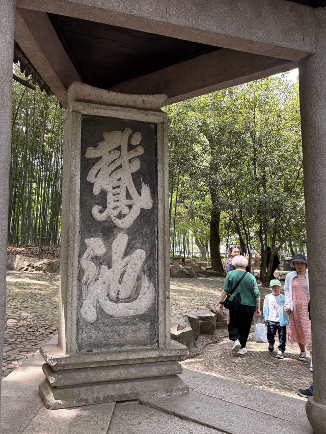 紹興4日遊