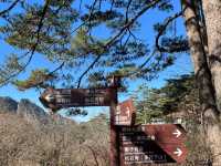 Huangshan วันฟ้าปลอดโปร่ง