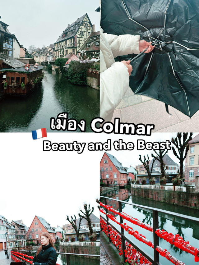 📍เมือง Colmar เมืองแรงบันดาลใจ ให้กับ อนิเมชั่น