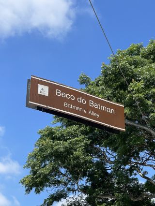 상파울루의 야외 거리 미술관인 Beco do Batman.