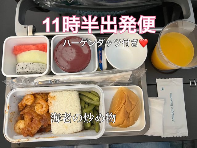 【香港】キャセイパシフィック航空で旅の満足度が上がった