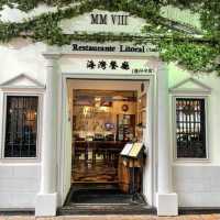 🇲🇴💁🏻‍♂️葡國菜.我鍾情於海灣餐廳🍴