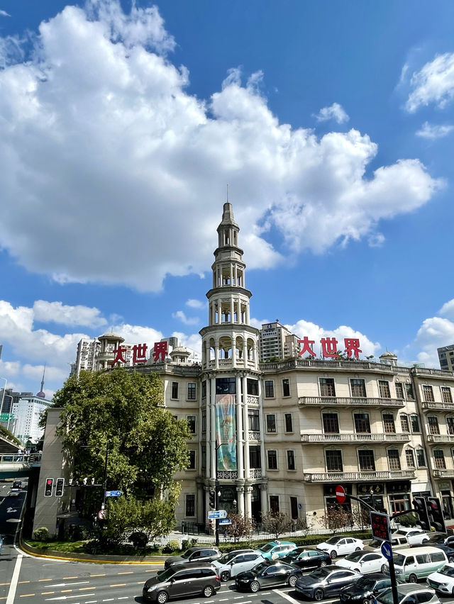 城市公園