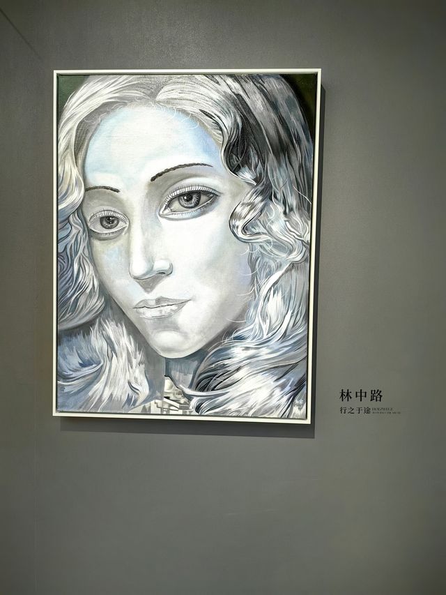林中行
