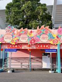 廣州天河花市4號開市啦，快來打卡吧