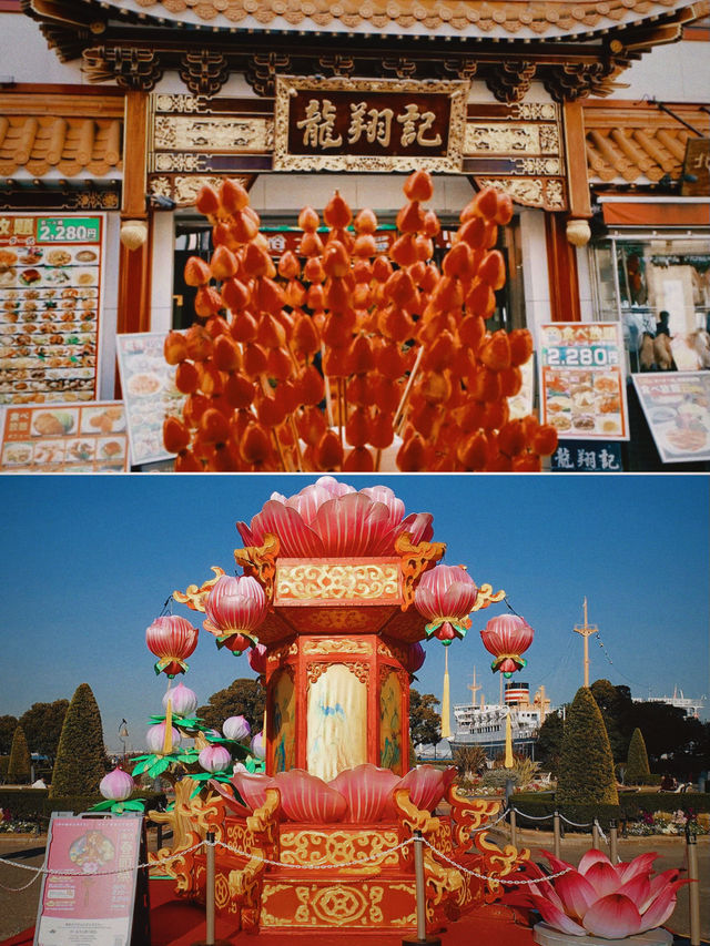 新年新旅程｜在橫濱中華街過大年，飛龍乘雲吉祥年