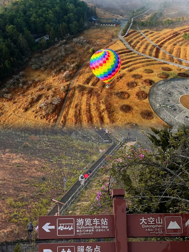 腾冲旅行一定要來一次｜火山地質公園