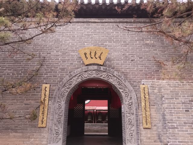 羅睺寺