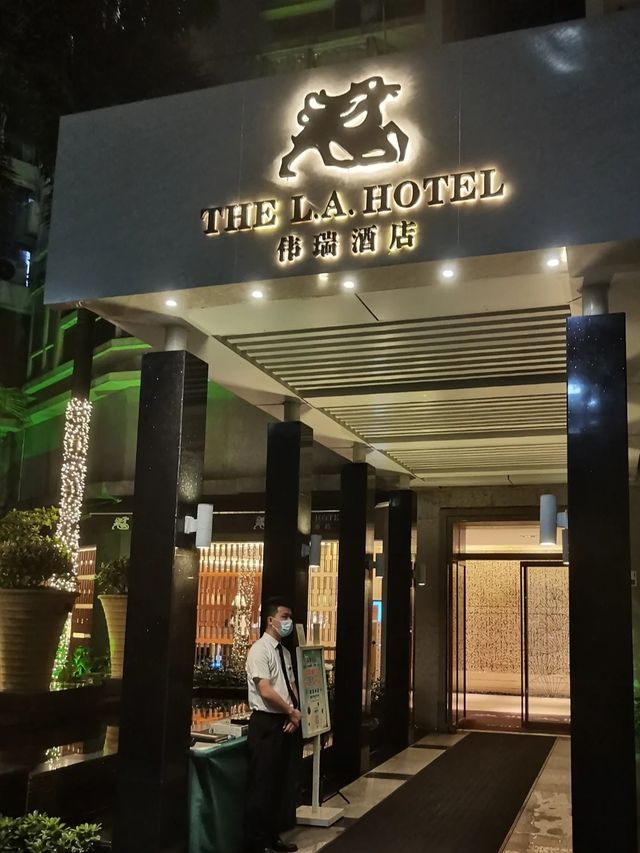 深圳新世界伟瑞酒店