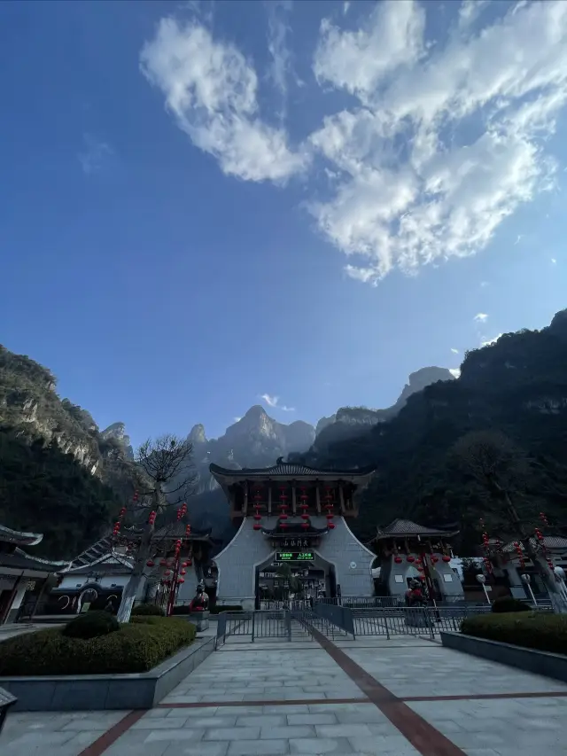 Furong Town at Tianmen Mountain