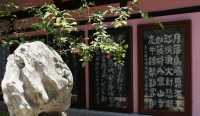 古剎鐘聲，寒山寺的幽靜之旅