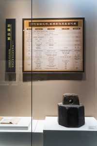 走進運城博物館，穿越時空，讓文物說話