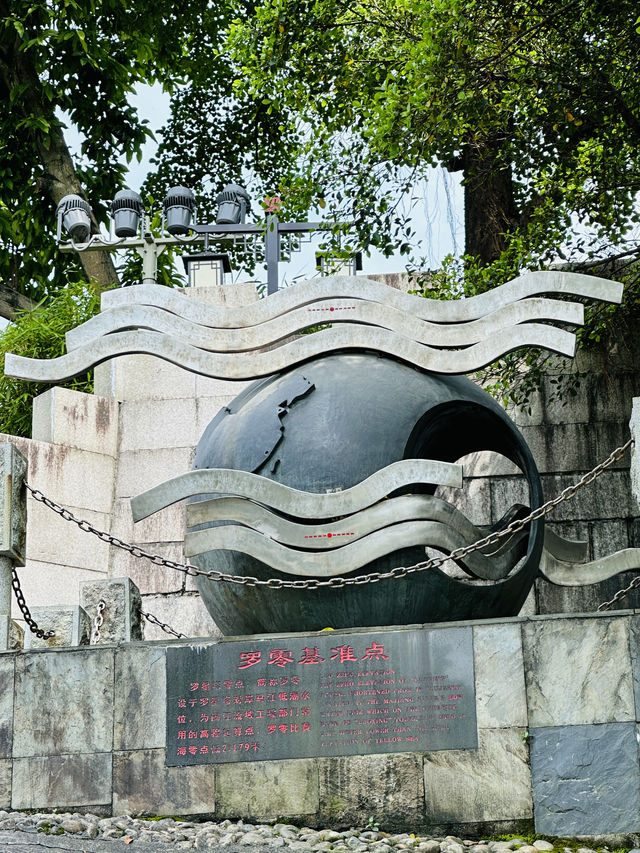 全國文保——福州羅星塔