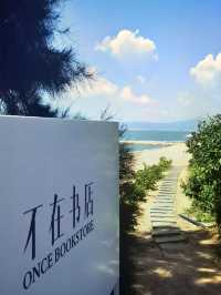 廈門秘境揭曉：黃厝沙灘，你的私人海濱樂園