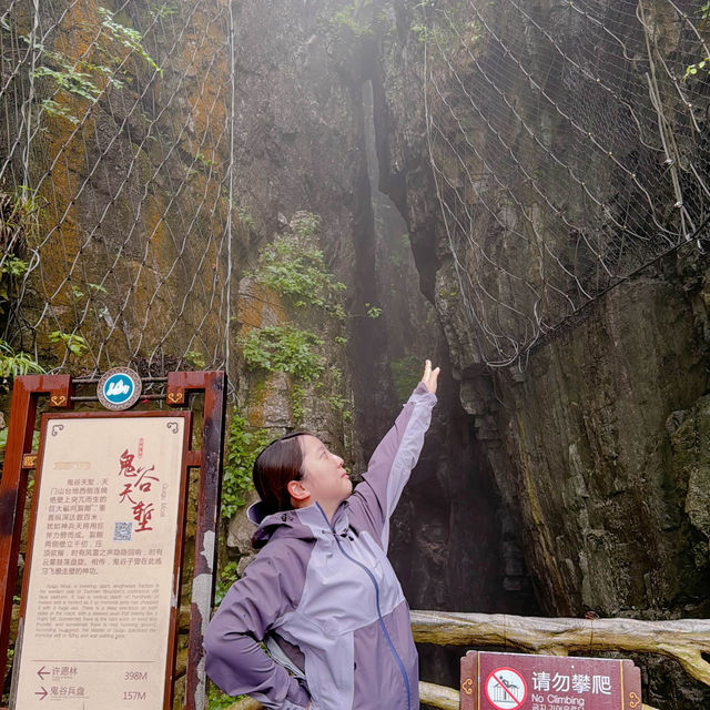 下著大雨的天門山