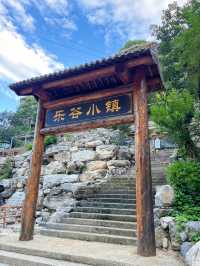 北京周邊一日遊｜樂谷銀灘避暑勝地