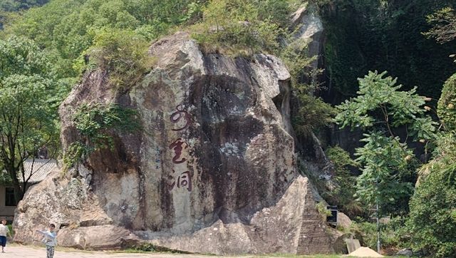溫差近20°的避暑勝地｜水雲硐·長屿硐天景區