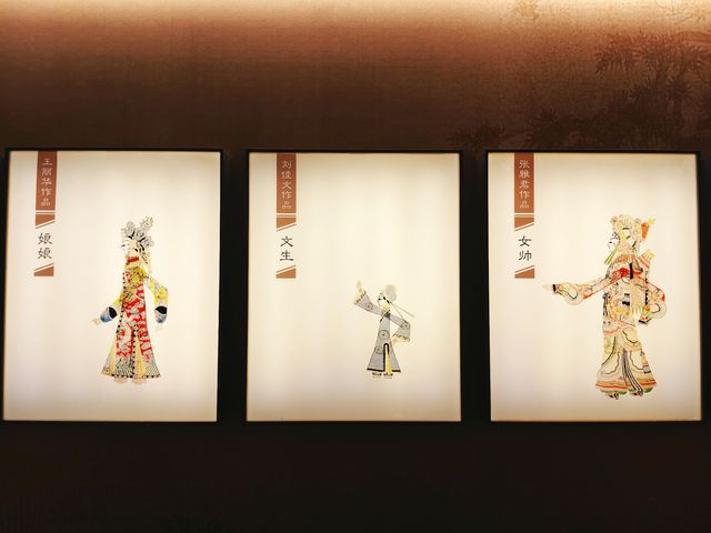 唐山博物館·皮影廳