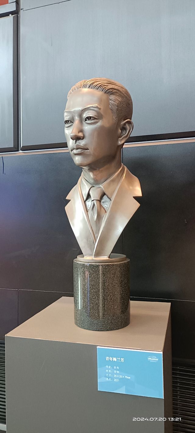 北京通州北京藝術中心③·③戲劇場~藝韻華章·國家大劇院藏雕塑