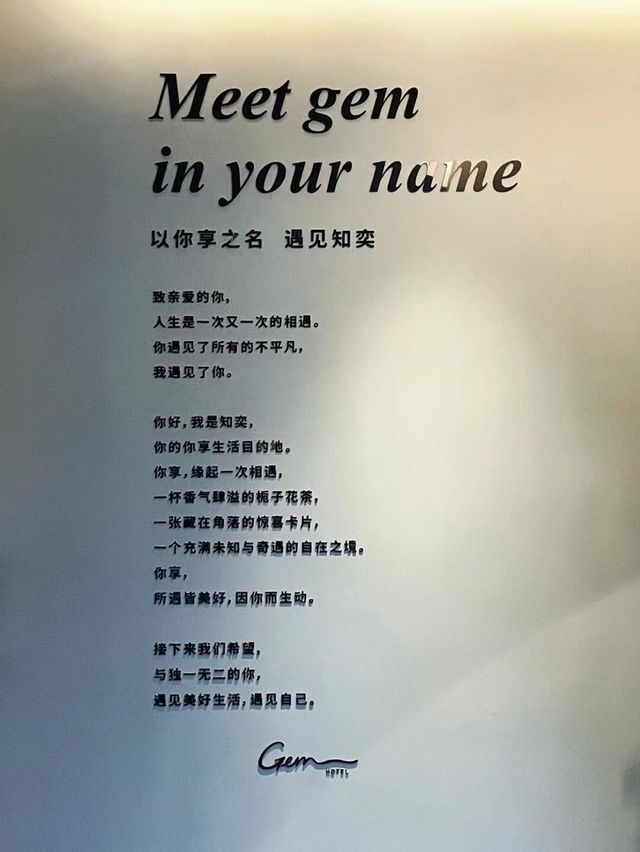 還有人來長沙不知道這家酒店嗎？我會桑心的！