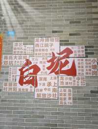 三水一日游攻略：探寻古村與自然的和諧之美
