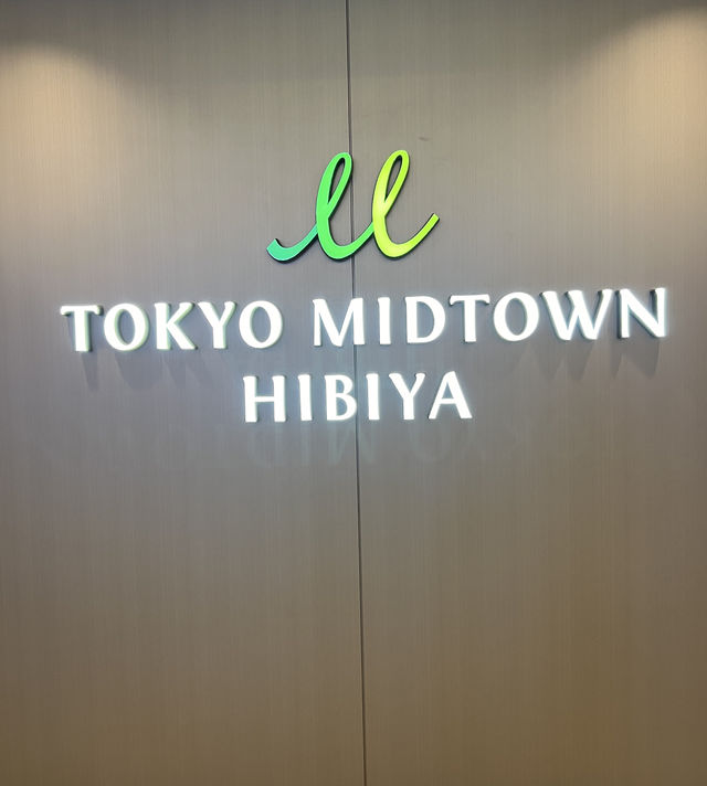 東京漫步指南｜解鎖Midtown日比谷的時尚與潮流密碼！