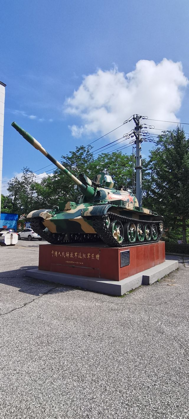 四保臨江戰役紀念館。