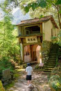 《遂昌，冷門仙境的詩意探索》。