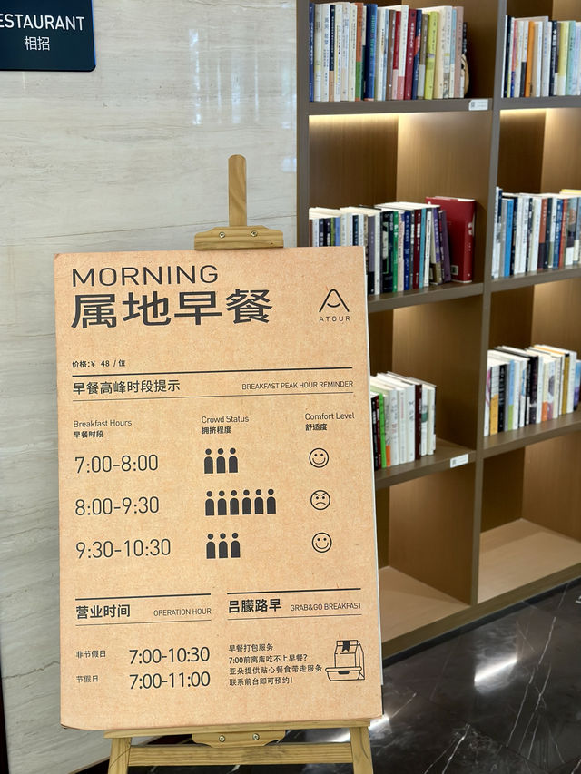 不愧是亞朵！不想踩雷你就放心衝吧！！。