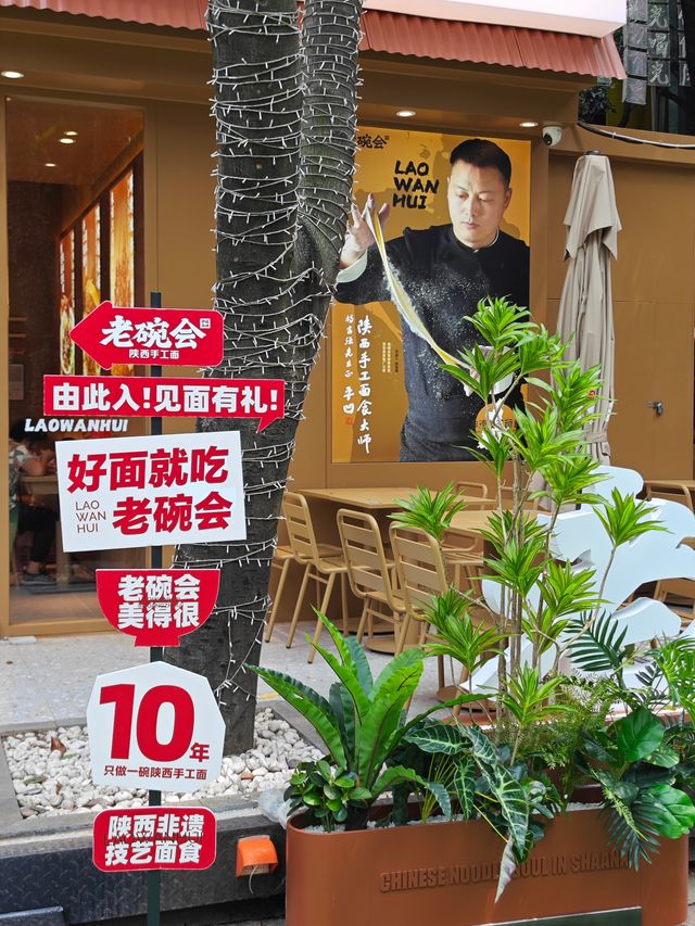 陝西的非遺美食如今創意產業園也吃得到了。