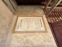 公主寺的彩塑。