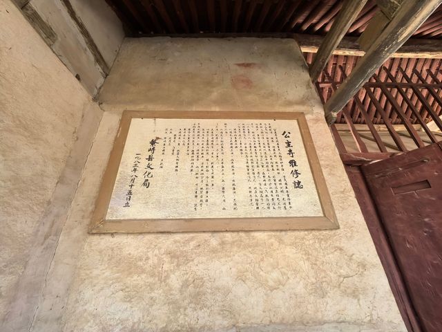 公主寺的彩塑。