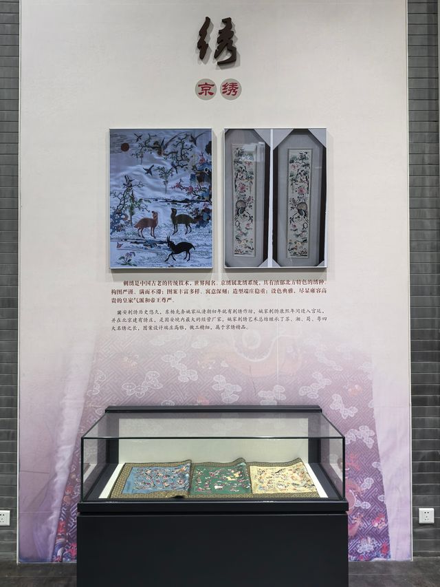 技藝薈萃——固安非物質文化遺產。