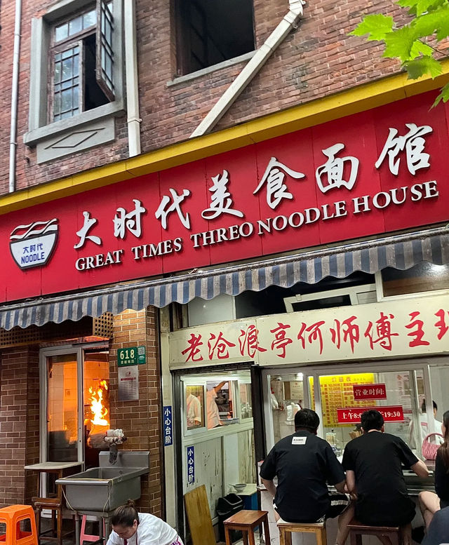 坦白講,我在上海。 坦白講,我在上海。