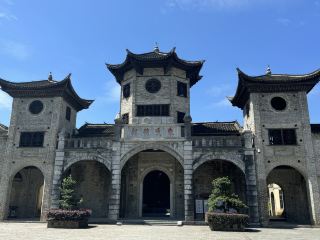 Rucheng Ancient Ancestral Hall Cluster.