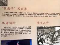 董府。