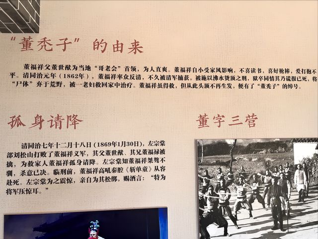 董府。