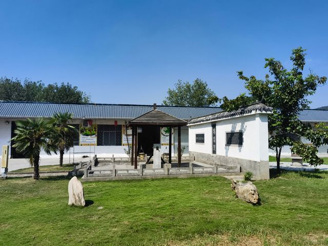 瑪瑙泉。