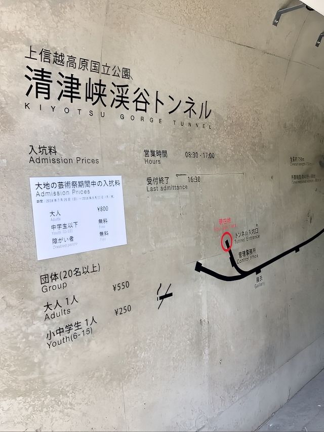日本小眾旅行新潟·越後妻有大地藝術全攻略。