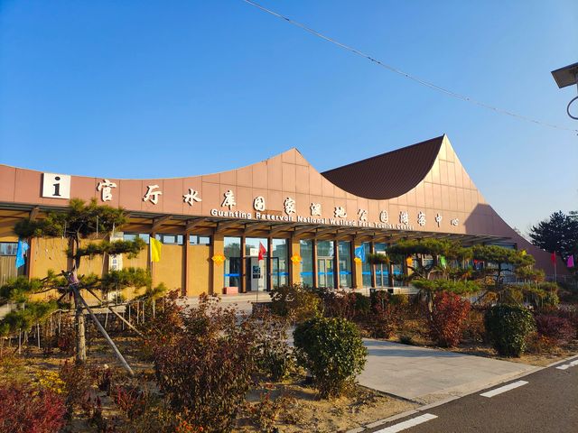 遊覽官廳水庫濕地公園。