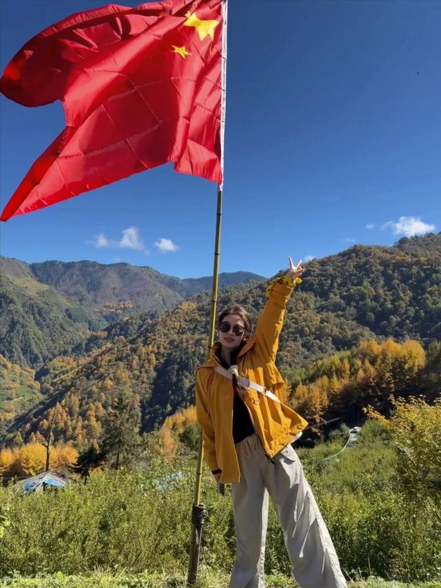 成都周邊徒步 賞秋小眾地方。