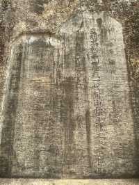 香泉寺（二）。