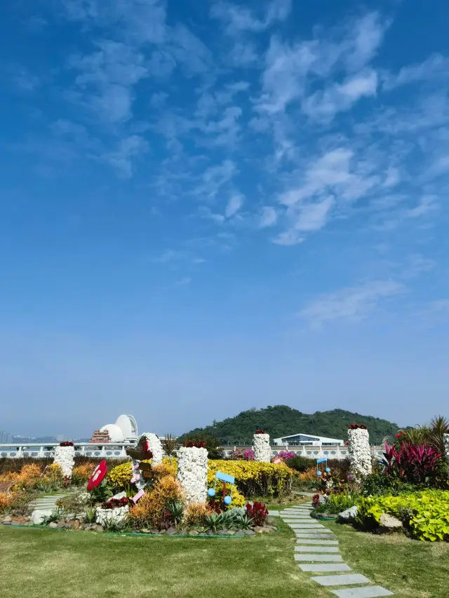 주하이 여행
