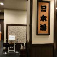 Misasa royal hotel 體驗