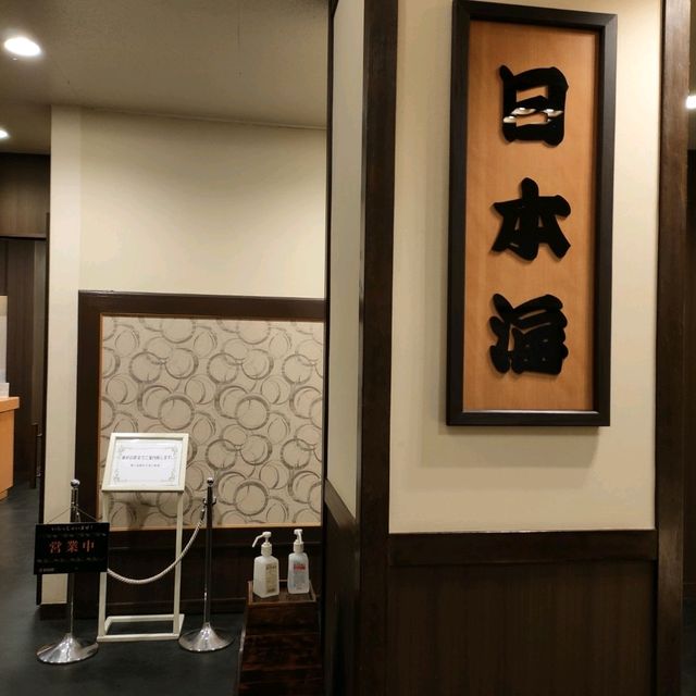 Misasa royal hotel 體驗