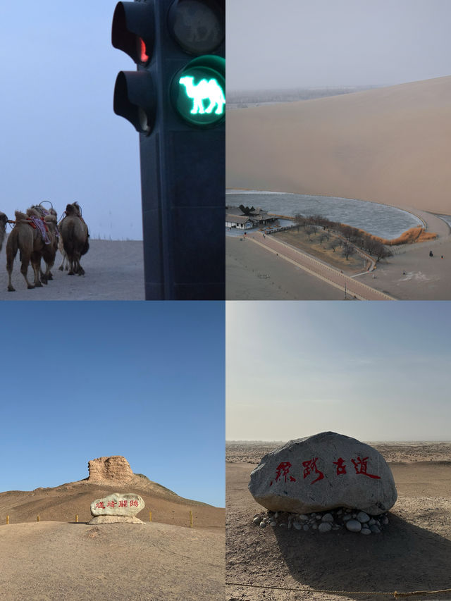 淡季一個人的河西走廊之行流水賬